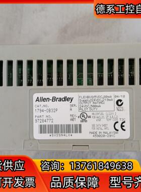 原装无装 A-B罗克韦尔 1794-0B32P 97284