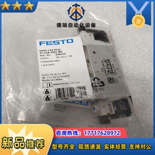 費斯托電磁閥 議價 P53C L14 FESTO VUVG
