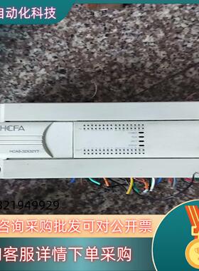 现货禾川 PLC  HCFA HCA8-32X32YT-A