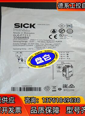 西克GL6-P7211