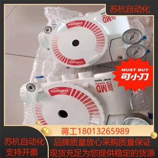 Flowserve series阀门定议价 logix 3200