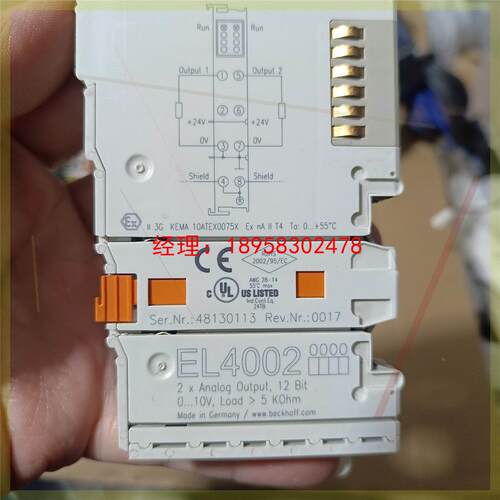 议价倍福，EL4002实物拍摄