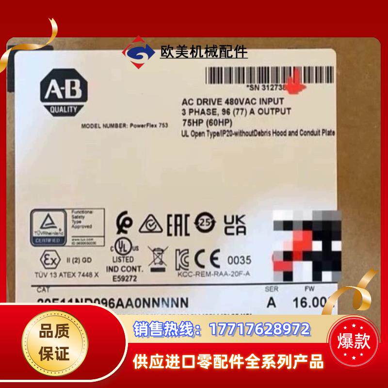 罗克韦尔20F11ND3P4AA0NNNNN 现货议价