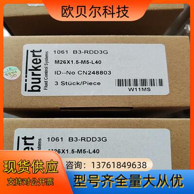 计德国BURKERT宝德计1061 2XSPST，C