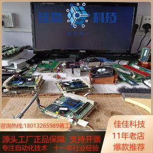 研华PCM 点完视频发货议 3343F工控主板PC104主板