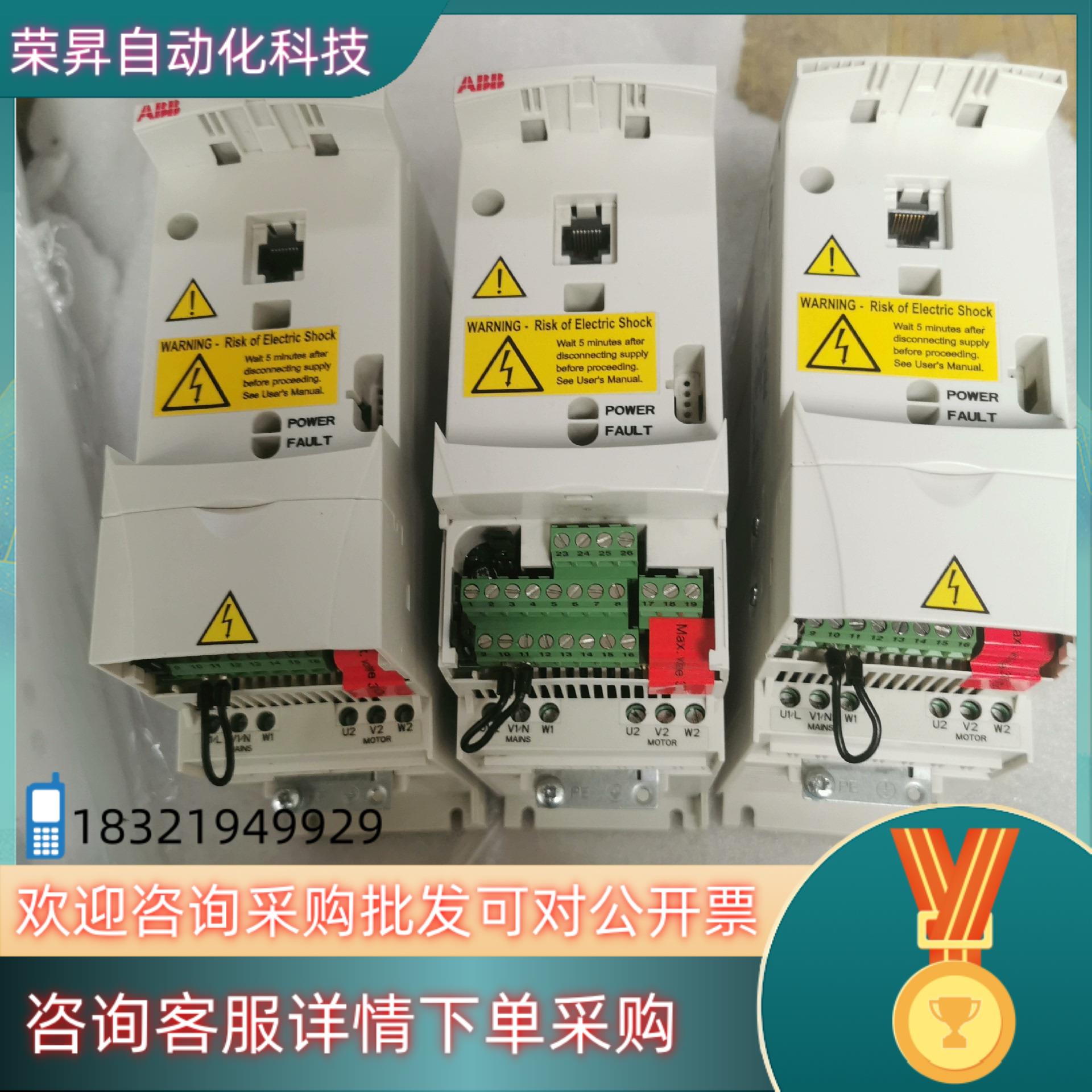 现货ABB变频器ACS310-03E-01A3-4  0.37K