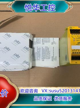 PILZ皮尔兹mo4p  订货号773536 安全继电器议价