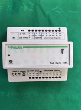 件TAC Xenta 451A现货12个