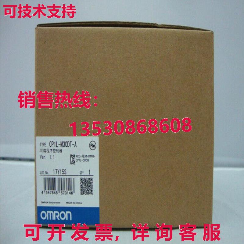 供应原装CP1L-M30DT-A可编程式可编程式可编程式逻辑控制器模块CP