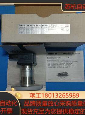 26.600P德国BD博德26.600P卡盘式压力变送器/压