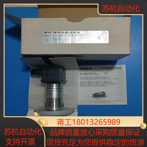 26.600P德国BD博德26.600P卡盘式压力变送器/压