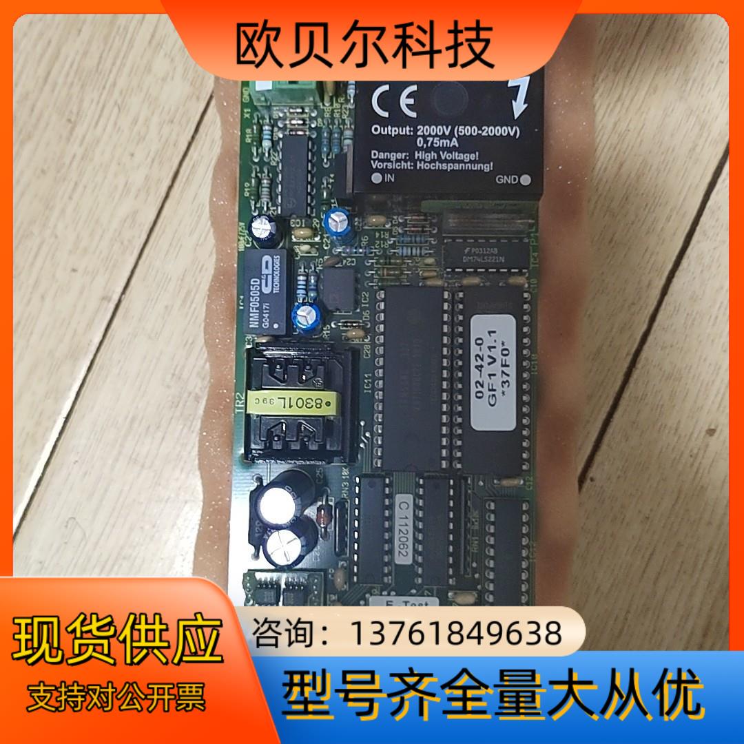 德国阿德尔科芬DH24-2K主板议价出售