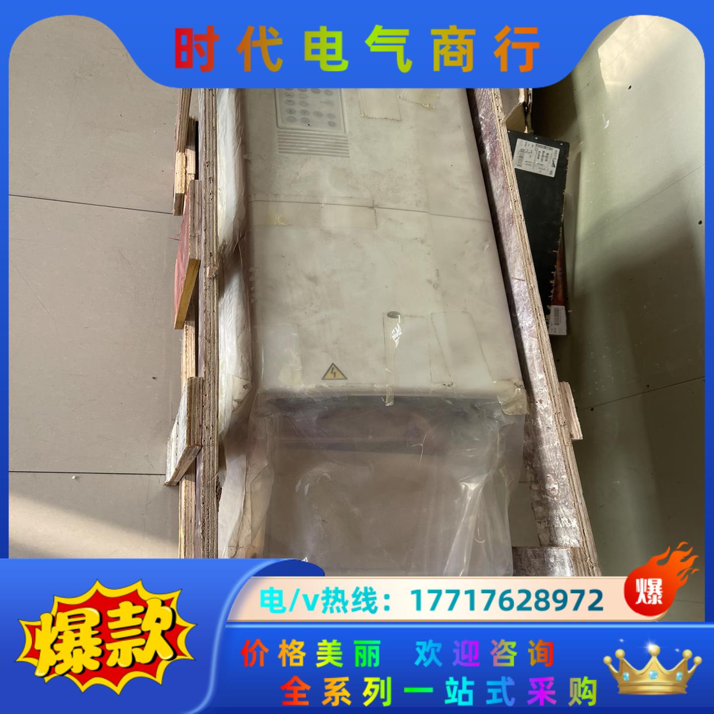 全新ABB变频器 ACS800-01-0070-3+P901议价