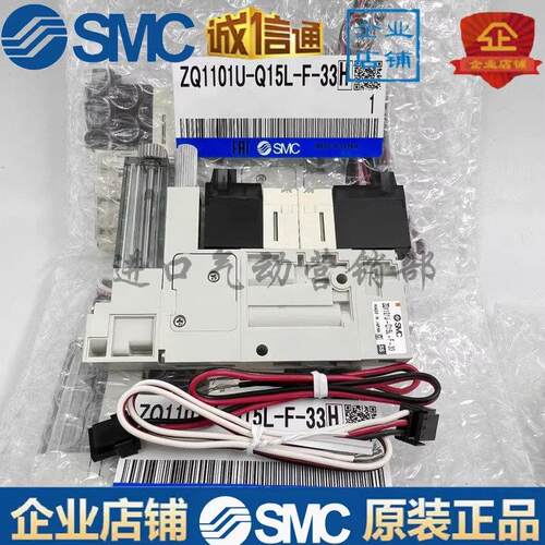 真空发生器ZQ1101U-K15L-F ZQ1101U-Q15L-F-33 Q15LO 议价