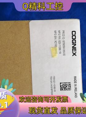 现货康耐视IS7905M-363-50工业相机
