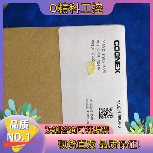 现货康耐视IS7905M-363-50工业相机