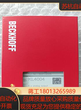BECKHOFF倍福KL4004