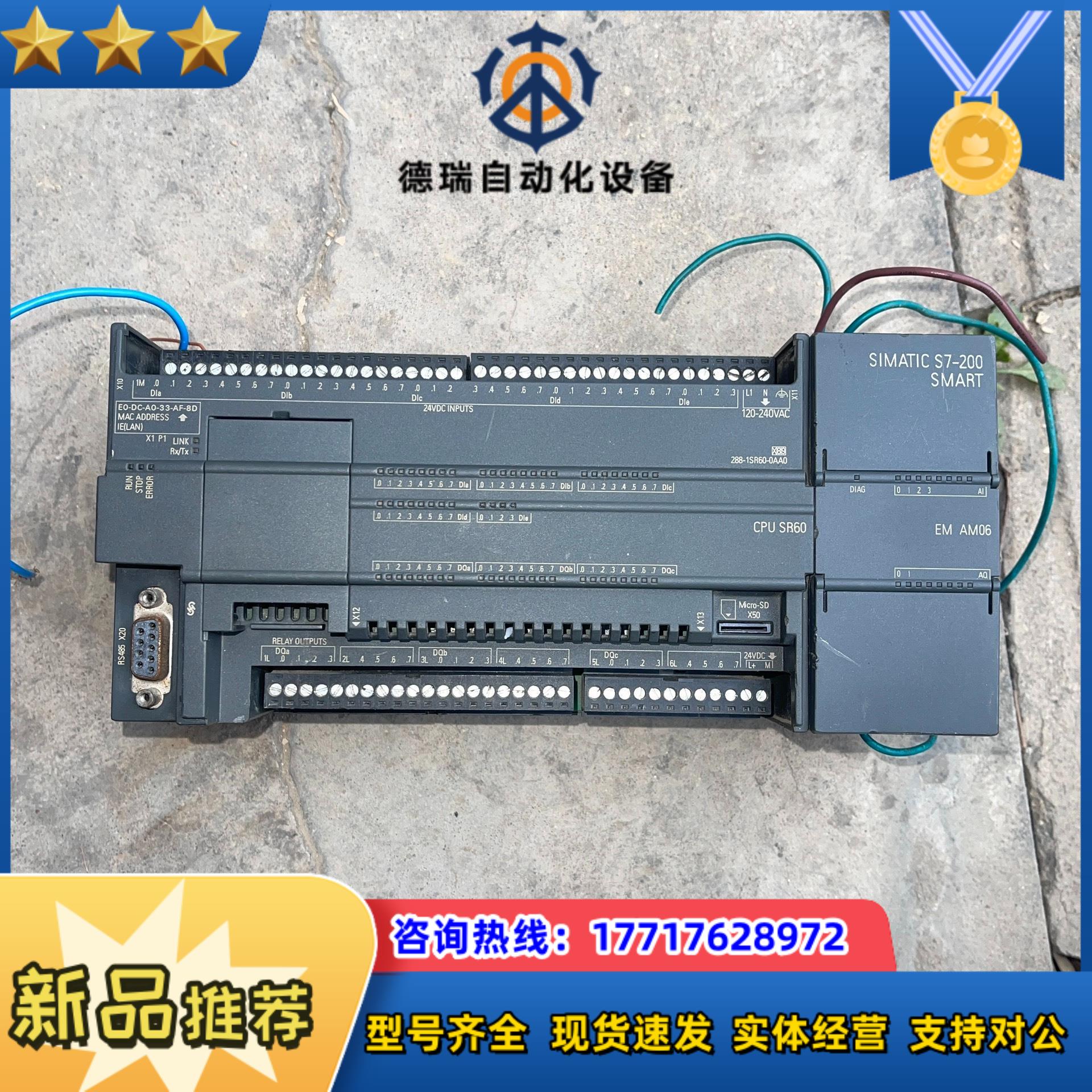 cpu SR60   功能好议价