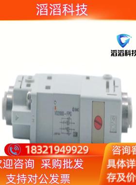现货出灰色的SMC电磁阀型号为VQ2000-5P6带有手动操