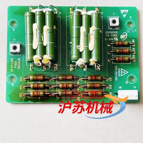 MT553DZ汇川变频器MD320  380系列启动缓冲限流