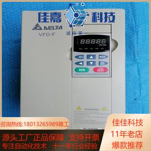 现货 台达变频器VFD055F43B 5.5KW