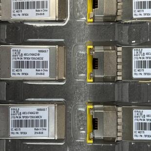 千兆光转电模块 IBM IB1 5740AGZ ABCU