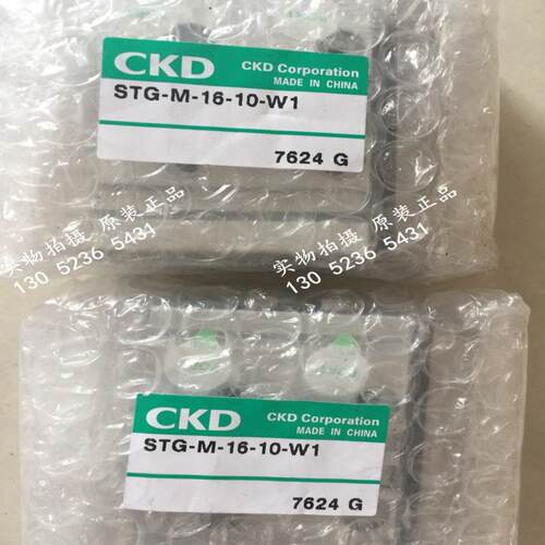 CKD带导向气缸STG-M-32-50-T2H-D-W1 STG-M-32-250议价