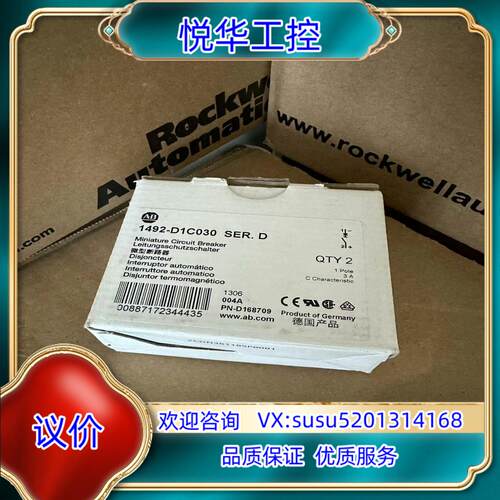 原装1492-D1C030全新原装正品现货。议