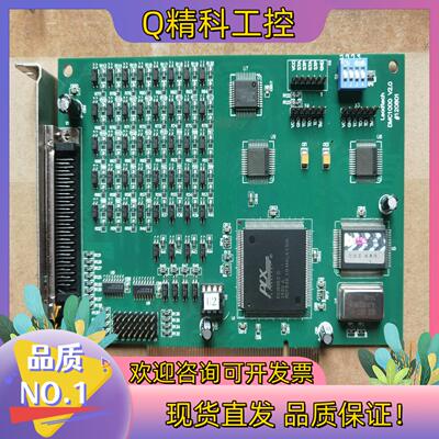 现货雷赛 LAKESIDE DMC1000 4轴电机运动控制卡
