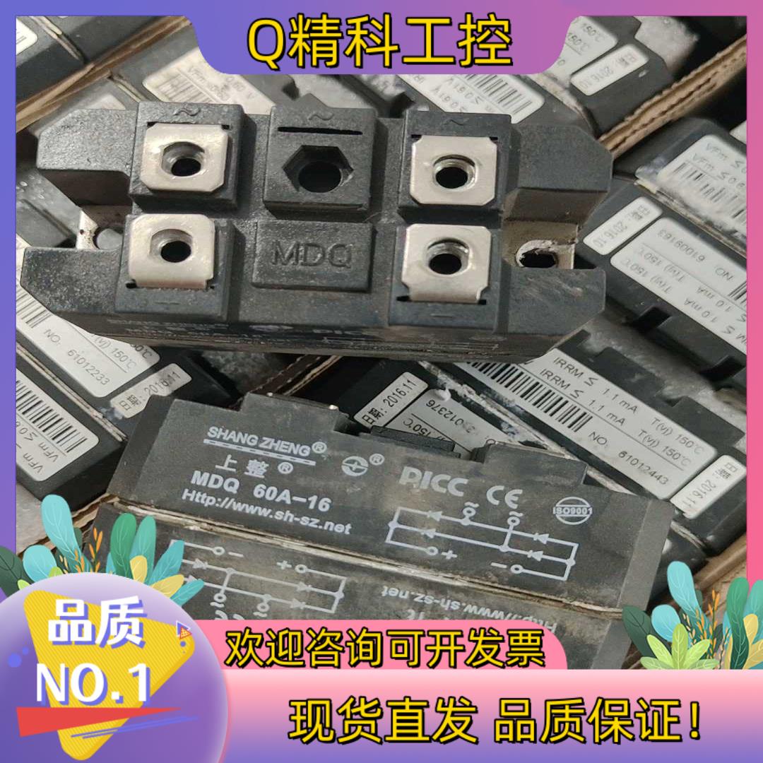 现货MDQ60A-16漂亮