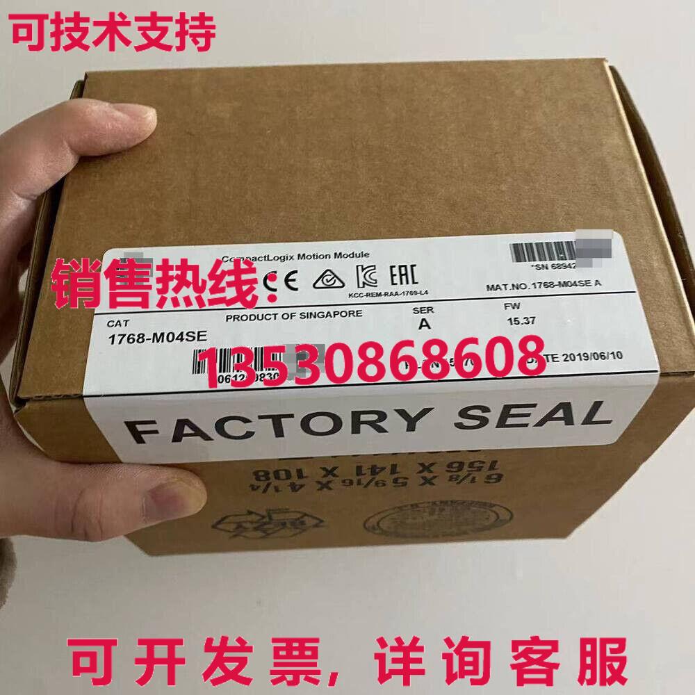 原装供应AB 1768-M04SE /A CompactLogix 4 轴运动模块 1768M04SE