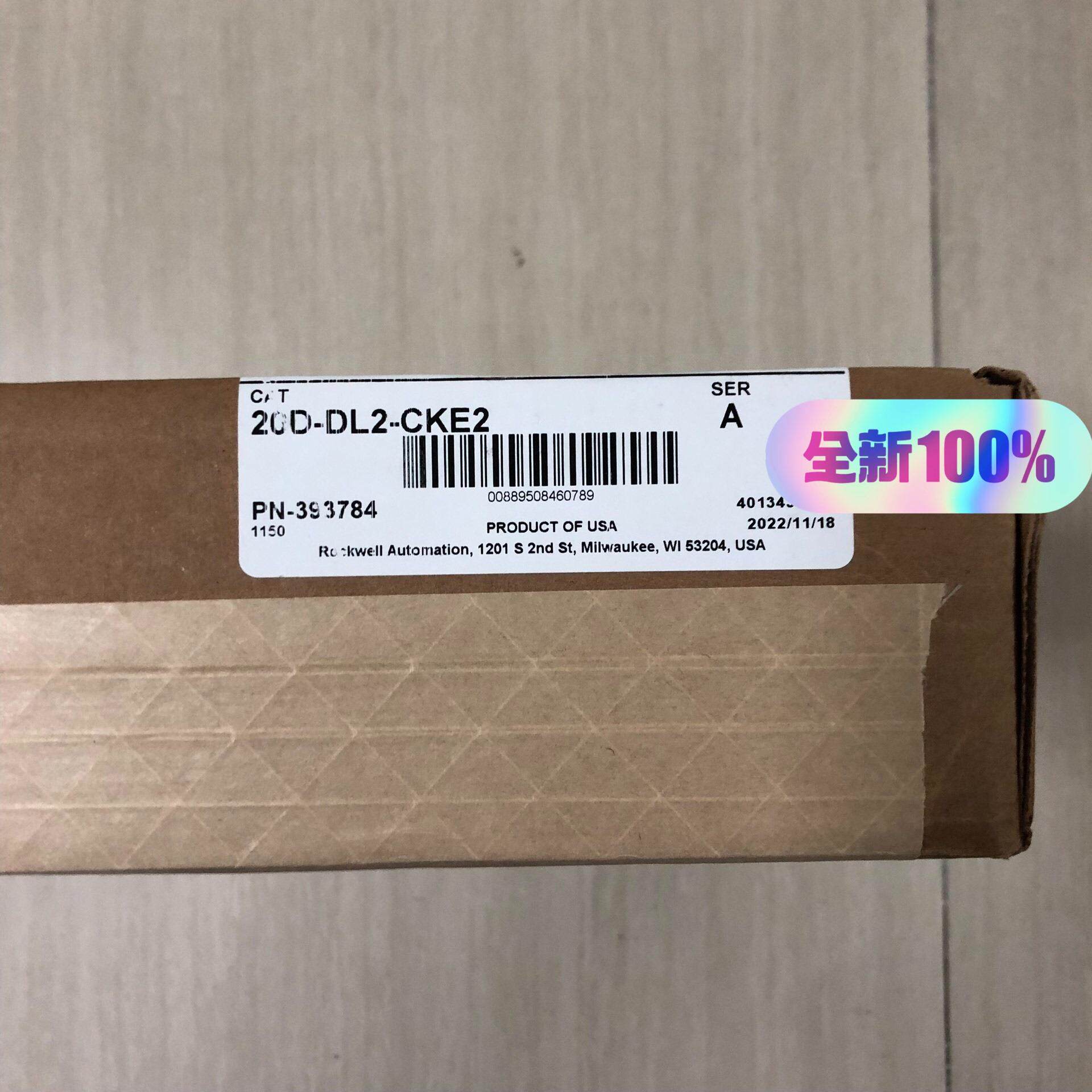 20D-DL2-CKE2 全新原装AB powerflex