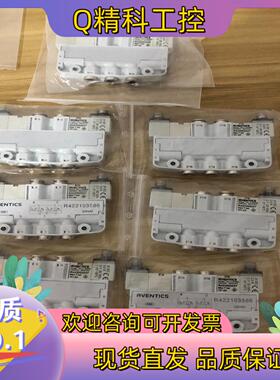 现货安沃驰AVENTICS电磁阀R422103586  7套实