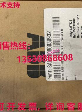 原装供应 RBIP-01 BACnet/IP 适配器模块 3AUA0000030932