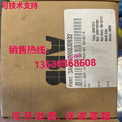 原装供应 RBIP-01 BACnet/IP 适配器模块 3AUA0000030932