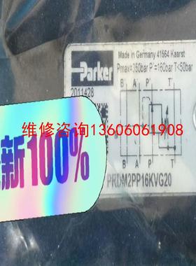 【工控自动化】Parker派克PRDM2PP16KVG，PARKER直动式议价