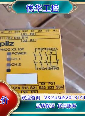 原装全新原装正品皮尔兹774760，，不要问价，链接在产品在议价