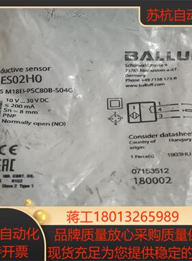巴鲁夫接近开关BES02H0 M18EI-PSC80B-S0议价