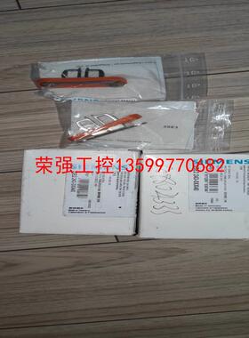 【荣强工控】西门子限位开关： 3SE2 243-0XX40，配有插销！（