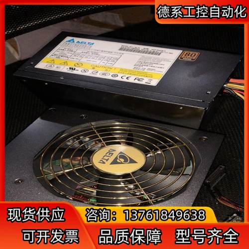 GPS-550GB A 台达 550W 电源 62 8p