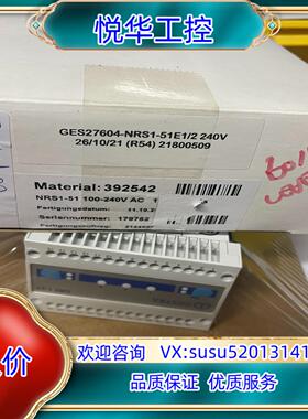 GESTRA 模块NRS1-50 100-240VAC模块议价