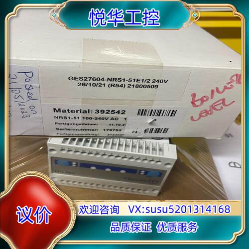 GESTRA 模块NRS1-50 100-240VAC模块议价
