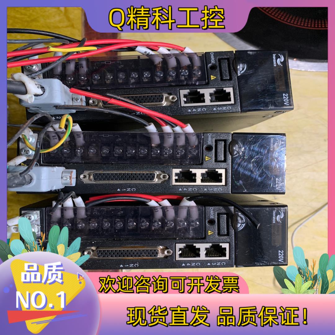 现货IS620PS1R6I-TC  汇川驱动器外