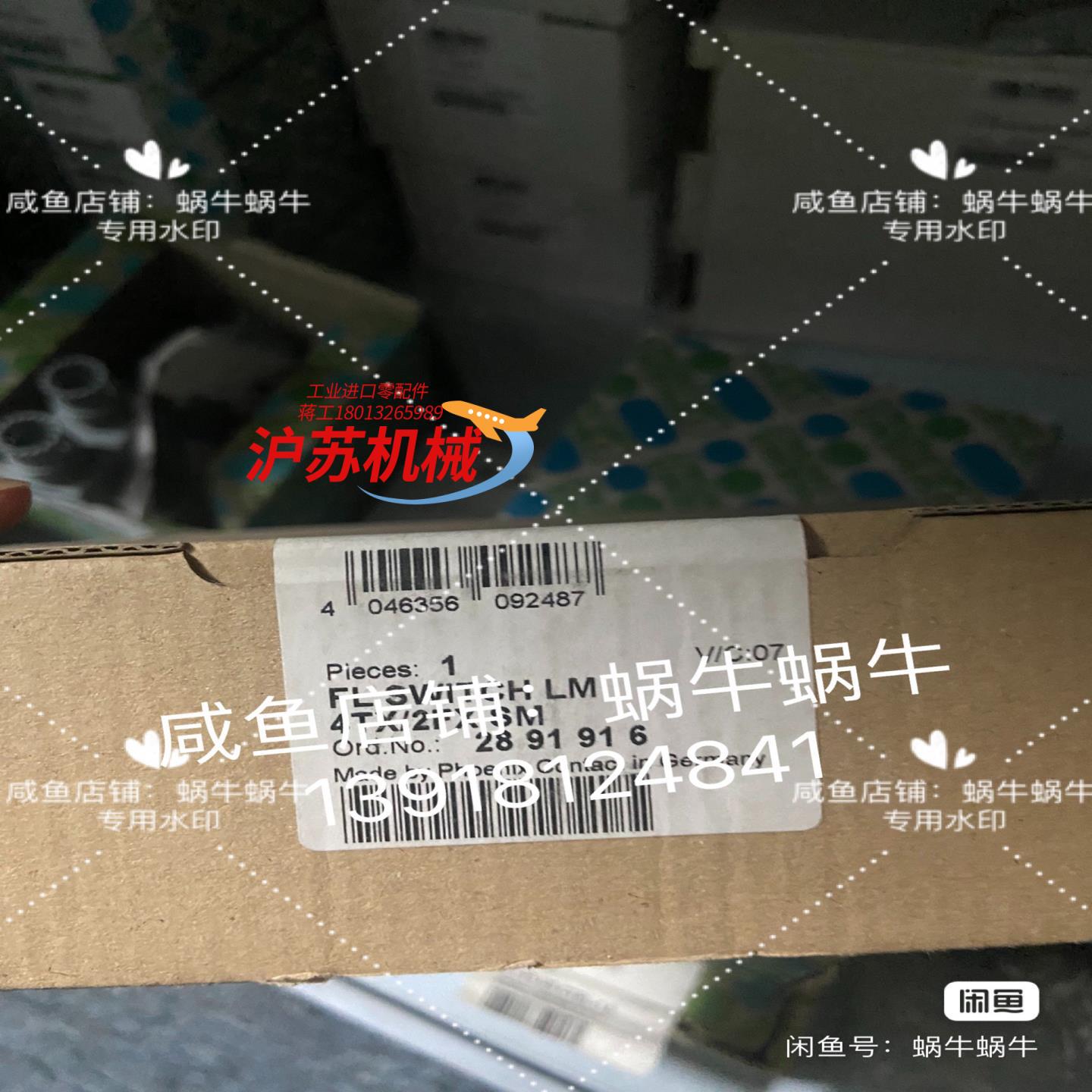 2891916   FL SWITCH LM 4TX/2FX