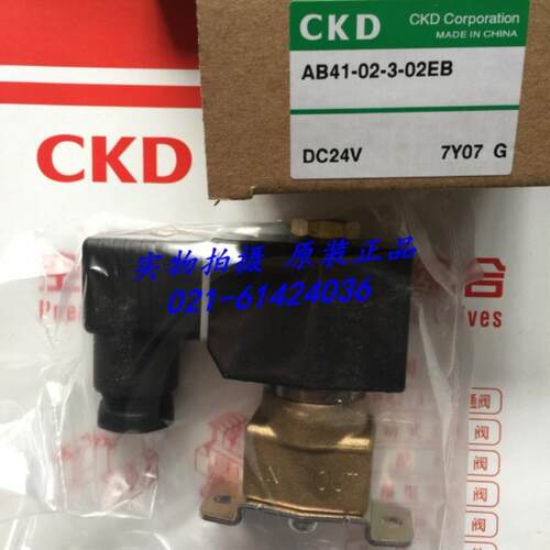 CKD直动2通电磁阀AB41-02-3-B2E-AC220V，议价