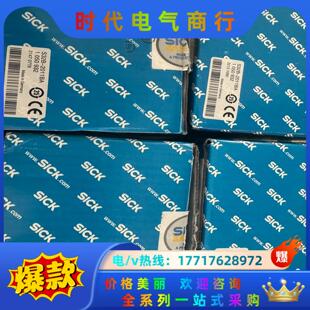 完整干净 3011BA盒子 S32B 2011BA