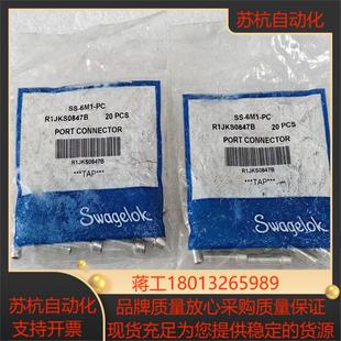 Swagelok 全新原装 正 6M1 世伟洛克