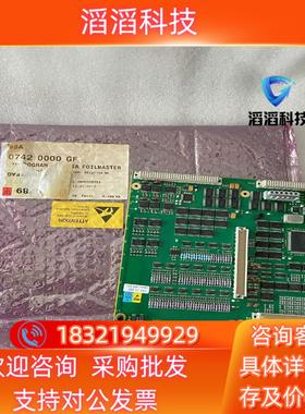 现货BOBST 07420000GF 723-RN全新  价