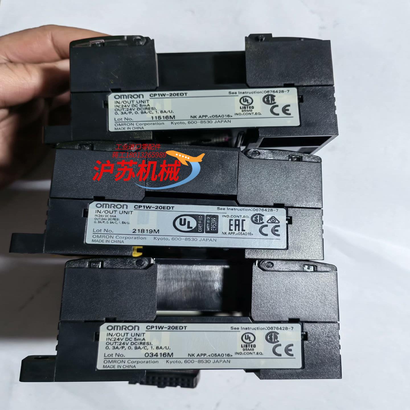 plc模块cp1w-20edt，功能完好，成色如图