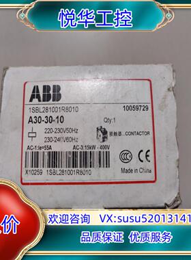 原装ABB 全新原装 A30-30-10 有2个议价